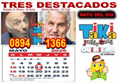 Gane Al Toke